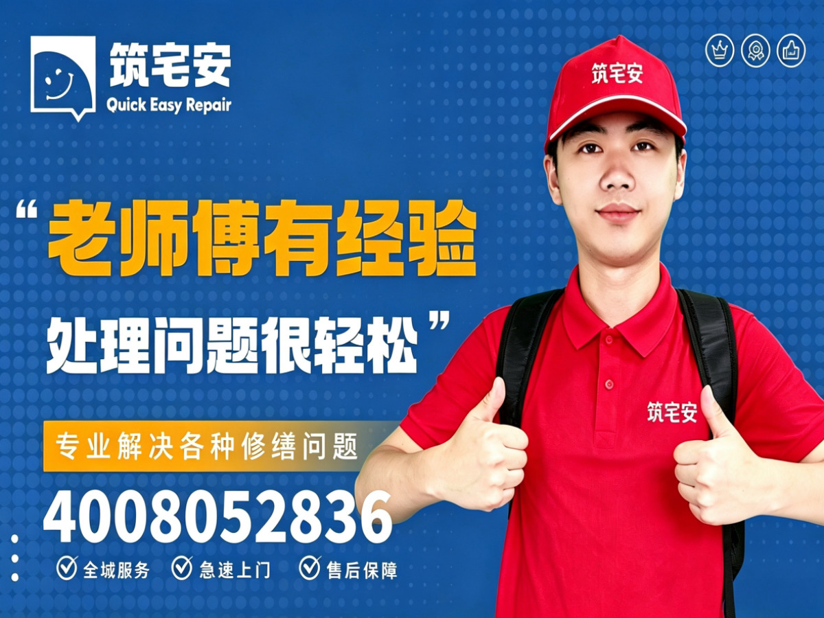 来宾地砖空鼓修补全指南：上门服务、修复工艺与地面砖维修完整讲